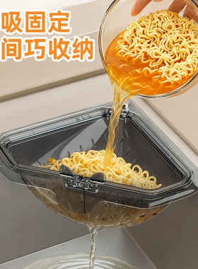 磁吸沥水篮三角厨房水槽过滤家用食物残渣剩菜厨余垃圾收纳置物架