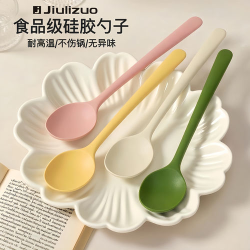 糖果色硅胶勺子家用食品级耐高温长柄勺儿童学生吃饭专用调羹勺