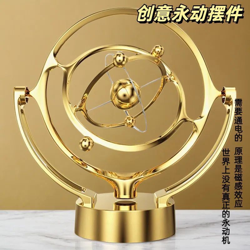 新款地球永动仪 桌面模型旋转磁性摇摆器天体仪轨道摆件usb装饰品