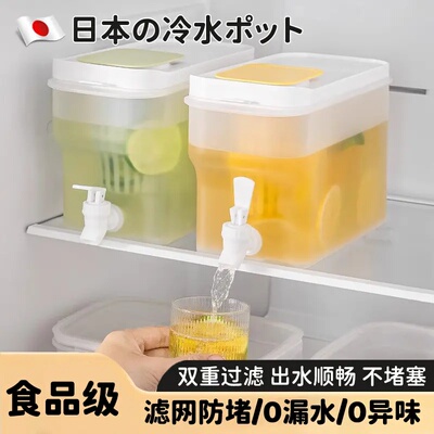 清凉一夏！耐高温冷饮冷水壶