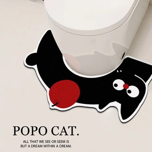 卡通弯曲小黑猫马桶u型硅藻泥地垫卫生间浴室吸水速干防溅脚垫