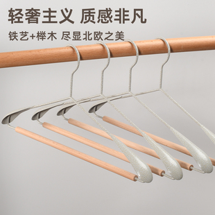 雪花鎏金轻奢高端榉木宽肩铁艺衣架家用衣柜衣帽间木质挂衣服撑子