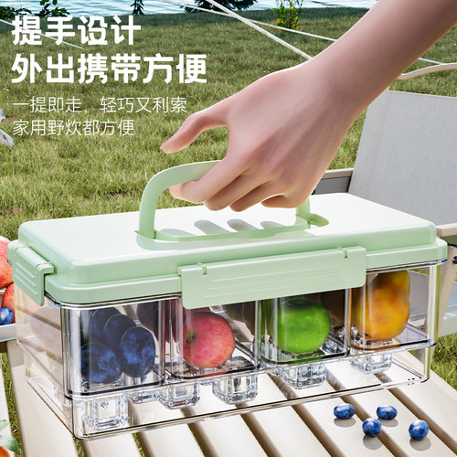 户外便携手提水果保鲜盒