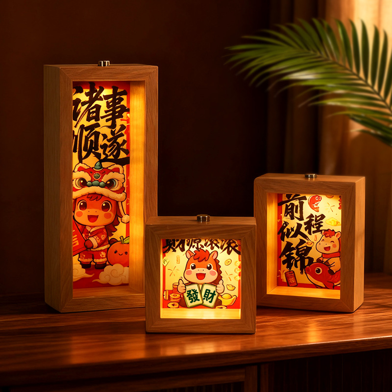 旋转发光木质摆台相框小夜灯