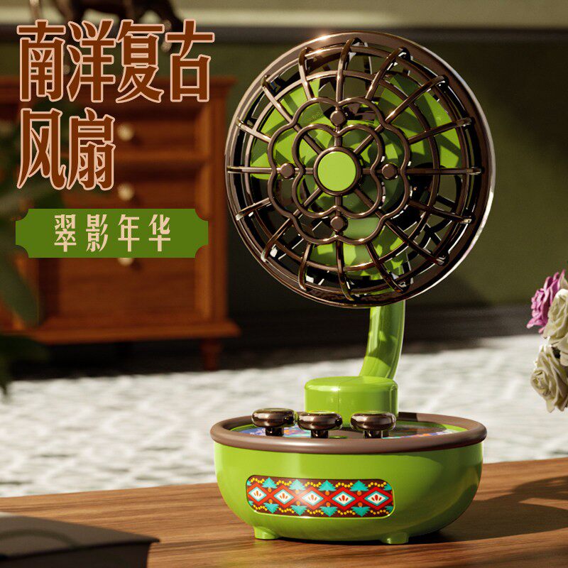 南洋复古小风扇静音可折叠USB三挡桌面风扇清凉可充电办公室风扇