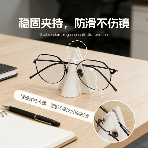 硅胶眼镜架办公室桌面眼镜支架神器防刮花背胶壁挂床头眼镜置物架