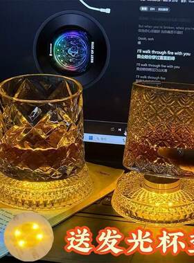【带发光杯垫】水晶玻璃杯旋转威士忌杯高级不倒翁转转解压啤酒杯