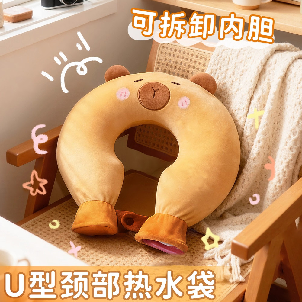 颈椎热敷专用U型热水袋肩颈部保暖神器2000毫升冬天挂脖子注水式