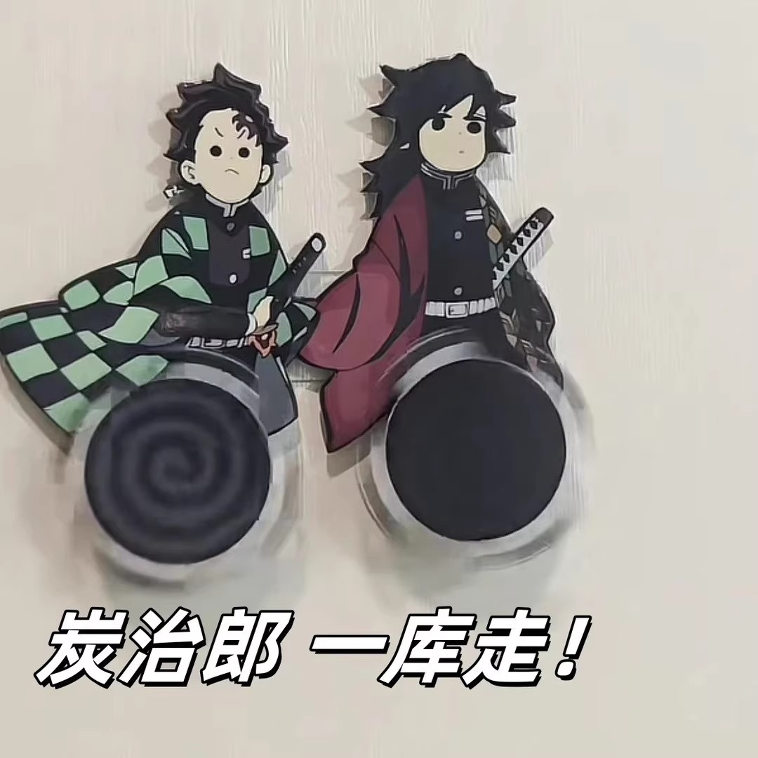 可旋转鬼灭之刃炭治郎富冈义勇周边磁吸亚克力冰箱贴创意动漫摆件