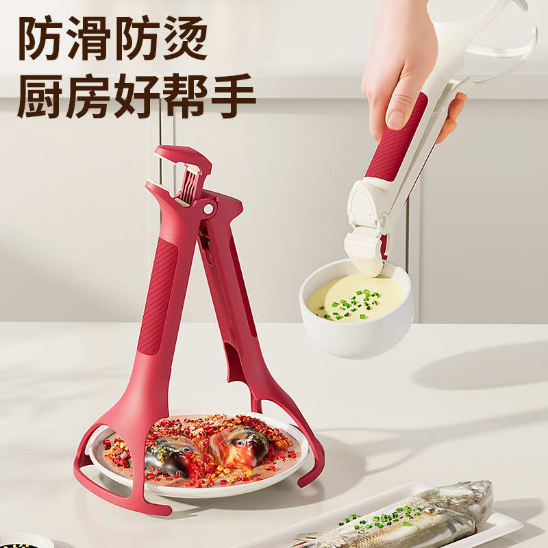 双头二合一防烫夹厨房蒸菜烤盘碗盘夹家用夹碗神器防滑硅胶提盘器