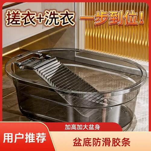 搓洗一体洗衣盆家用宿舍加深大号