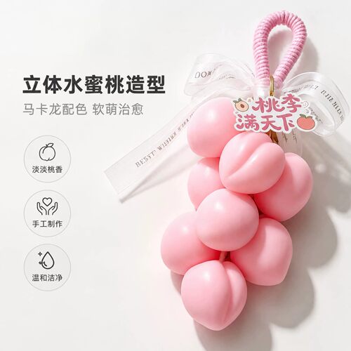 祝老师桃李满天下！香薰精油皂