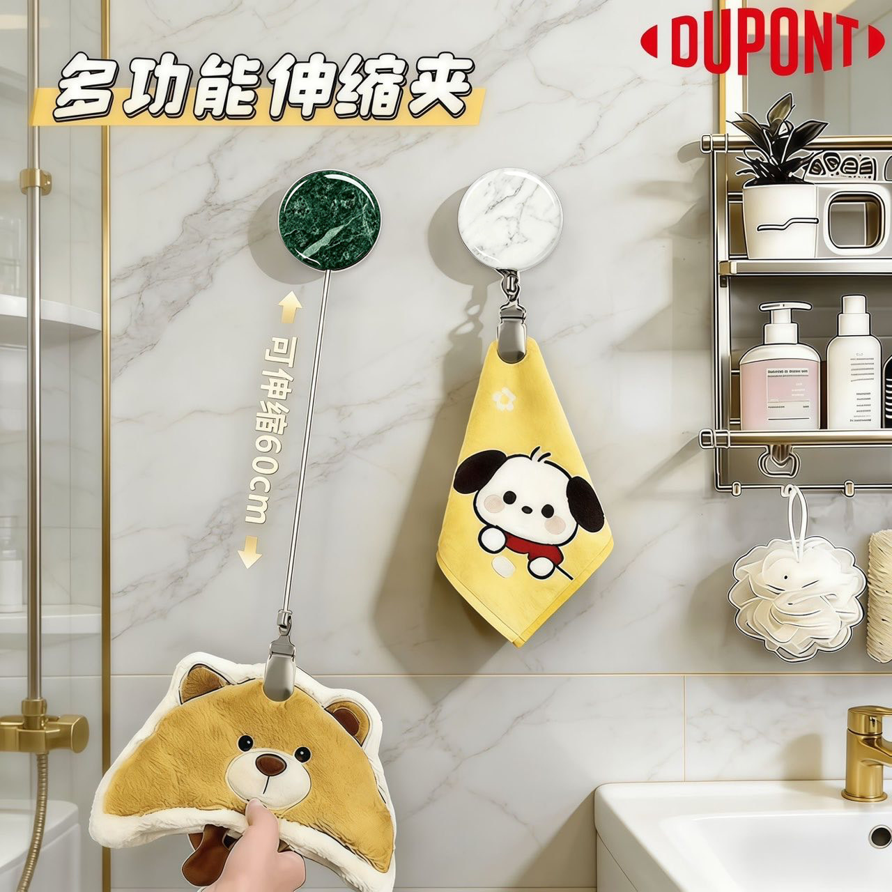 多功能伸缩毛巾夹自动回弹收缩挂钩夹免打孔擦手巾易拉绳日用套装