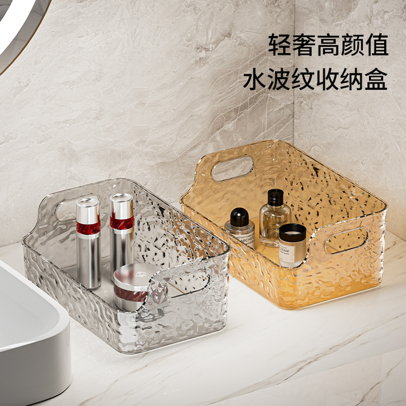 轻奢亚克力收纳盒家用桌面收纳