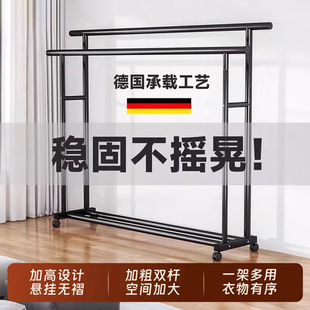 家用卧室阳台挂衣架简约 特粗双杆移动宿舍衣帽架特厚衣架落地立式