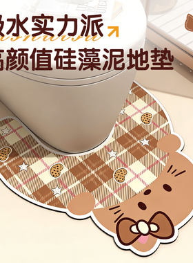 卡通马桶地垫U型硅藻泥浴室吸水防滑垫卫生间防溅水速干脚垫