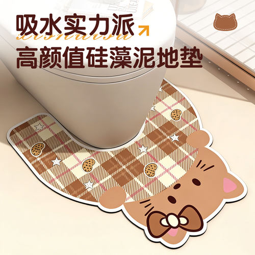 卡通马桶地垫U型硅藻泥浴室吸水防滑垫卫生间防溅水速干脚垫