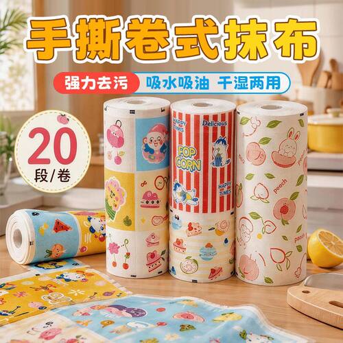 3M加厚吸水干湿两用抹布