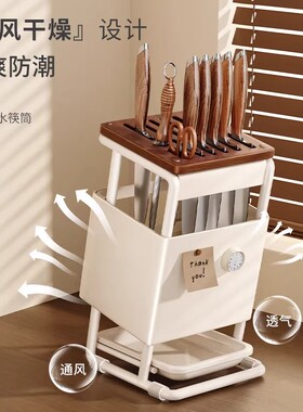 中古风斜插刀置物家用多功能厨房刀具一体纳台面沥水刀座通风干燥