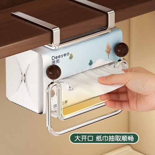 镜柜下U型洗脸巾收纳盒卫生间倒挂免打孔厕所浴室抽纸盒置物架子