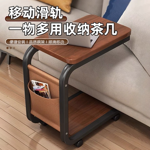 可移动沙发边几简约客厅小茶几家用小方桌电脑桌卧室床头桌置物架