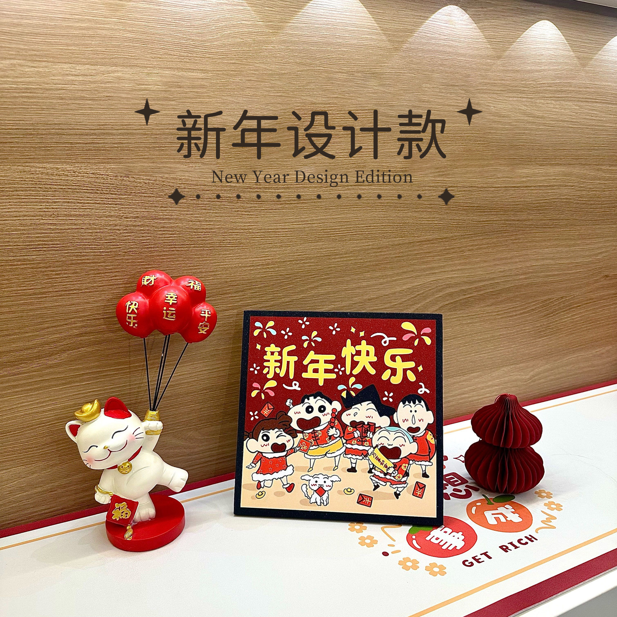 新年喜庆摆件小新送福客厅电视柜装饰用品桌面摆件玄关装饰摆件,家居饰品,桌面摆台画,淘宝优惠券,粉丝福利购,淘宝优惠卷