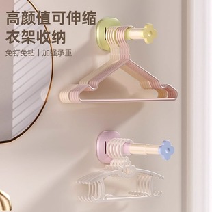 衣架收纳神器可伸缩家用阳台挂衣架壁挂墙上挂杆免打孔整理晾衣架