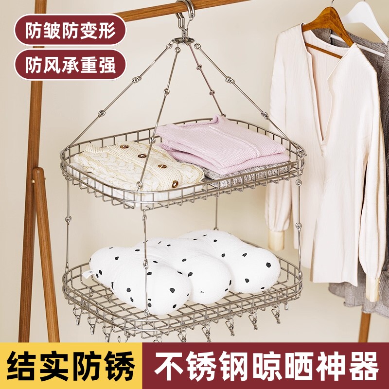 晾衣网不锈钢晾衣架羊绒衫平铺神器圆形网兜晒篮毛衣凉衣架晒袜子