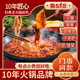 七掌柜500g袋火锅牛油底料 串串干锅烧菜鱼火锅通用开袋即用