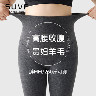 秋冬加绒外穿胖mm不掉裆灰色连裤 女2025新款 袜 高腰羊毛打底裤 大码