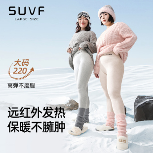 加绒加厚胖mm200斤外穿不臃肿保暖棉裤 女秋冬季 莫代尔打底裤 大码