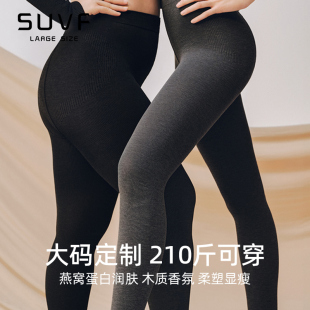 胖mm显瘦显高微压塑身连裤 大码 秋冬加绒塑身裤 女2025新款 袜 打底裤
