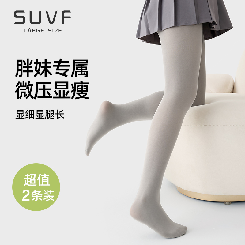 suvf微压显瘦显腿长灰色丝袜