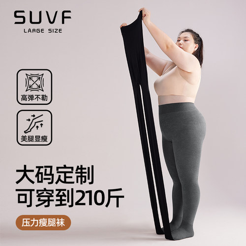 大码压力瘦腿灰色棉打底裤
