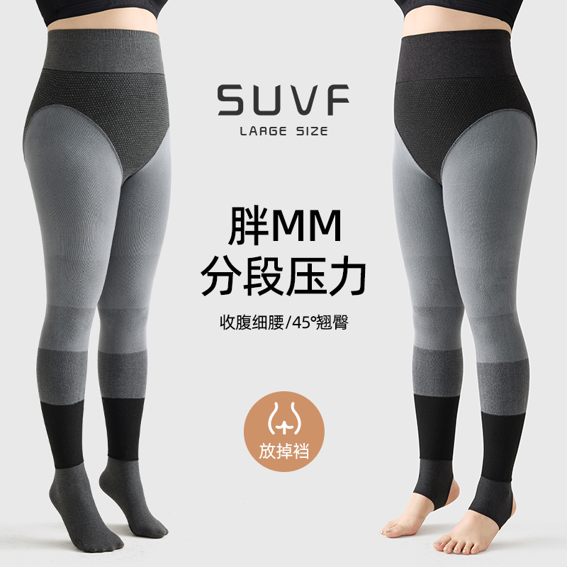 大码灰色打底裤女秋冬加绒2025新款瘦腿袜胖mm高腰塑形压力连裤袜