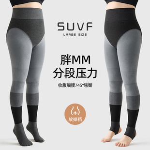 瘦腿袜胖mm高腰塑形压力连裤 女秋冬加绒2025新款 袜 灰色打底裤 大码