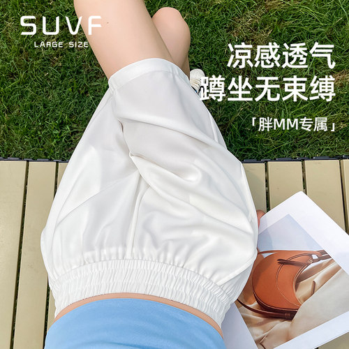 suvf凉感透气宽松不束缚休闲裤