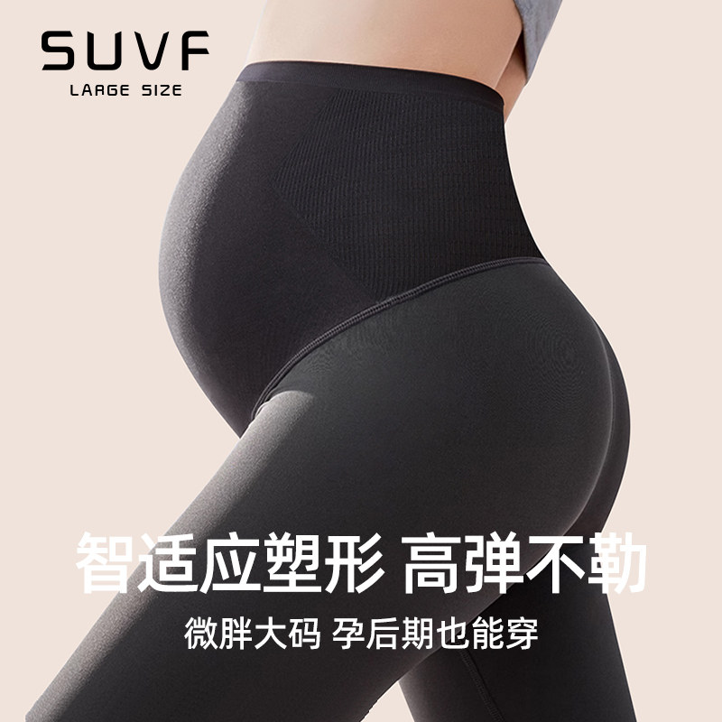 SUVF大码定制孕妇鲨鱼裤图片