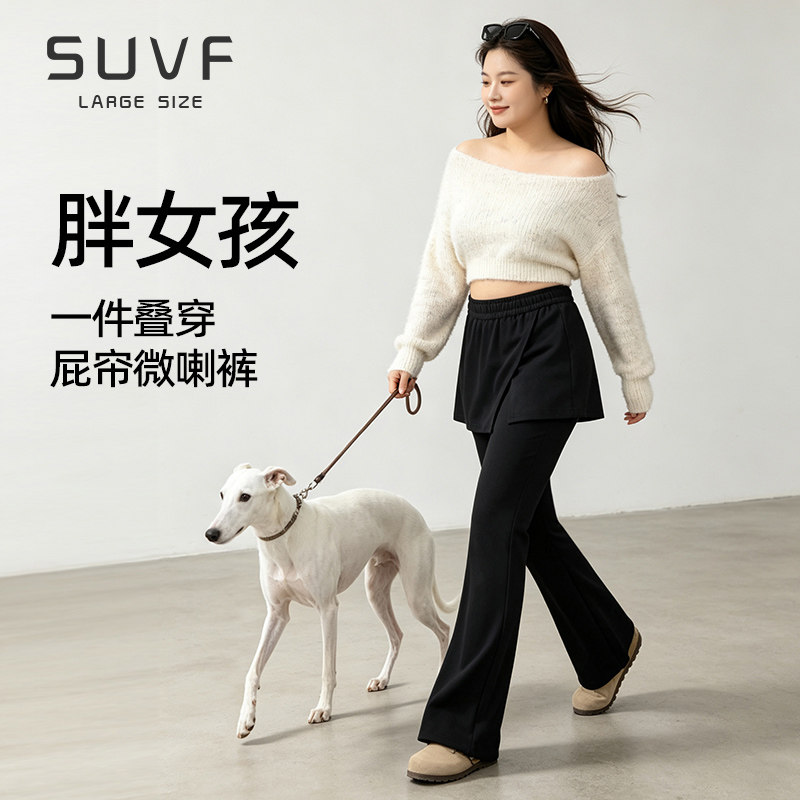 SUVF大码定制高级感假两件休闲裤图片