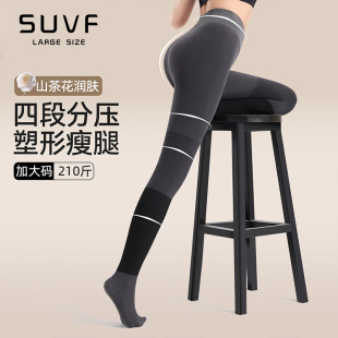 瘦腿袜胖mm高腰不掉裆连裤 大码 加绒2025新款 女秋冬季 袜 压力打底裤