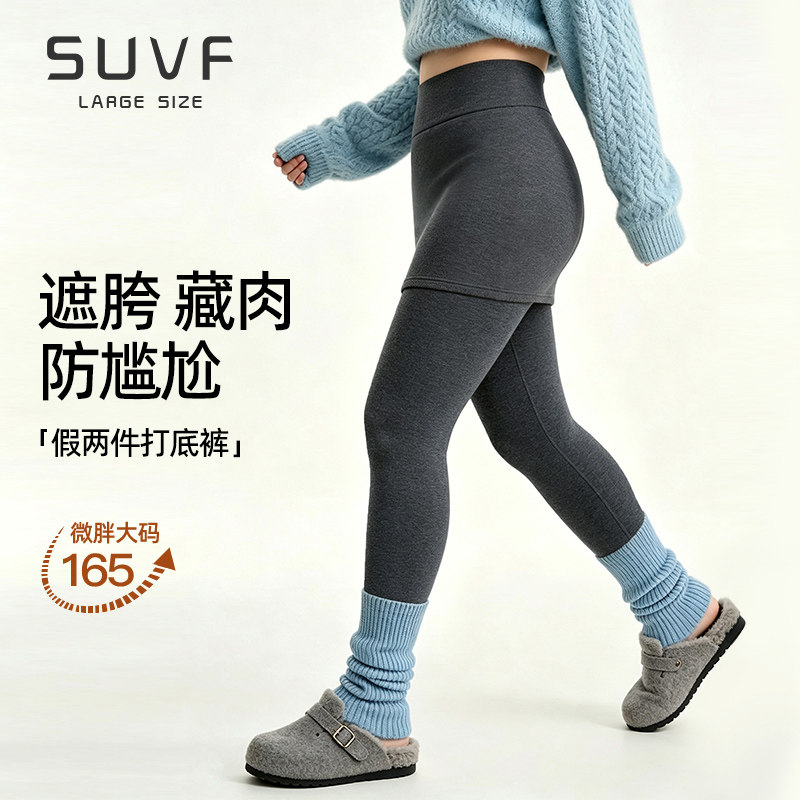 大码灰色假两件打底裤女秋冬高暖山羊绒胖mm外穿九分高腰保暖棉裤