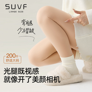 袜胖mm200斤不掉裆肉色打底裤 大码 水光袜光腿神器女秋冬加绒连裤