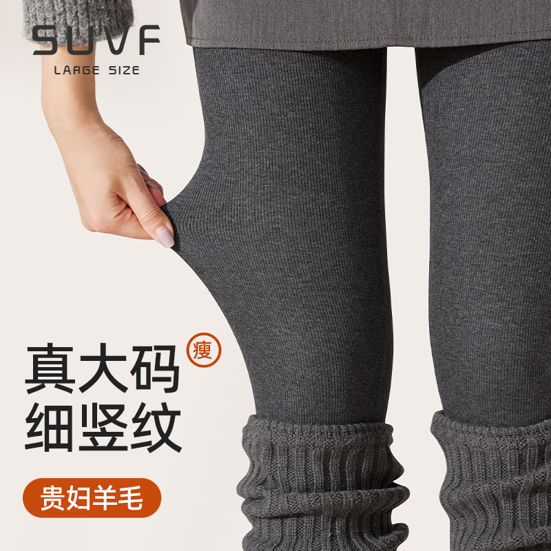大码竖纹棉打底裤女秋冬季加绒胖mm200斤不掉裆深灰色羊毛连裤袜