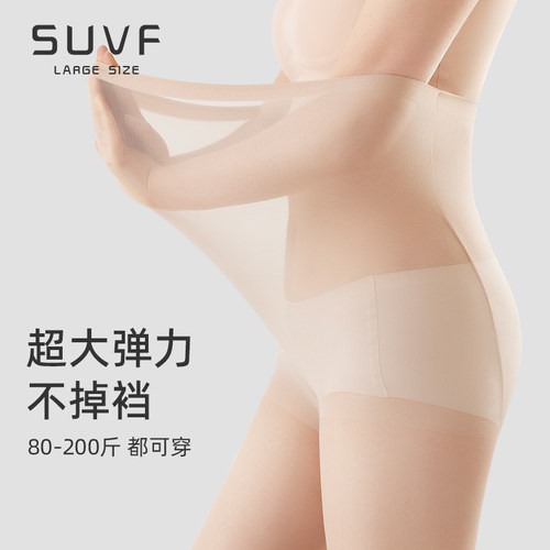SUVF旗舰店大码夏季薄款丝袜