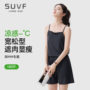 大码 胖mm品质优良凉感舒适家居睡衣 家居服可外穿女夏2025新款 薄款