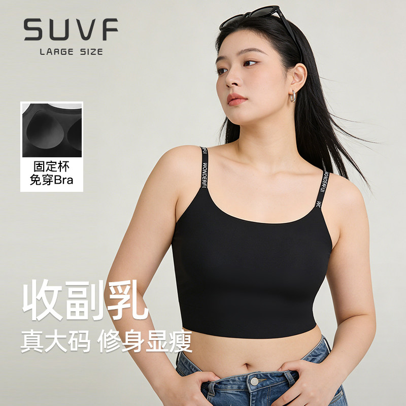 SUVF大码定制字母吊带显瘦打底衣图片