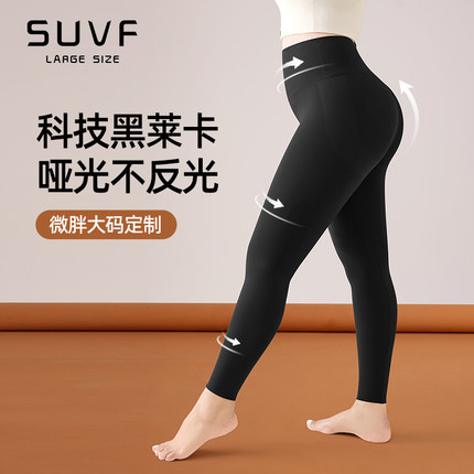大码哑光鲨鱼裤秋冬女外穿2024新款芭比裤胖mm提臀塑形加绒打底裤