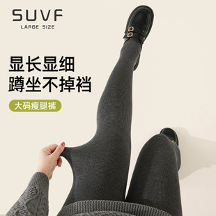 外穿棉打底袜胖mm200斤竖纹瘦腿压力连裤 女春秋薄款 袜 打底裤 大码