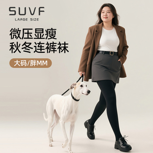 秋冬加绒胖mm200斤微压显瘦外穿打底袜 袜女2025新款 大码 黑色连裤