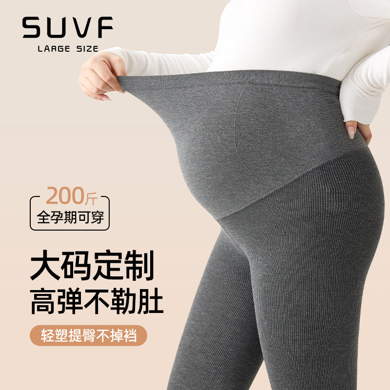 suvf高弹不勒孕妇打底裤图片